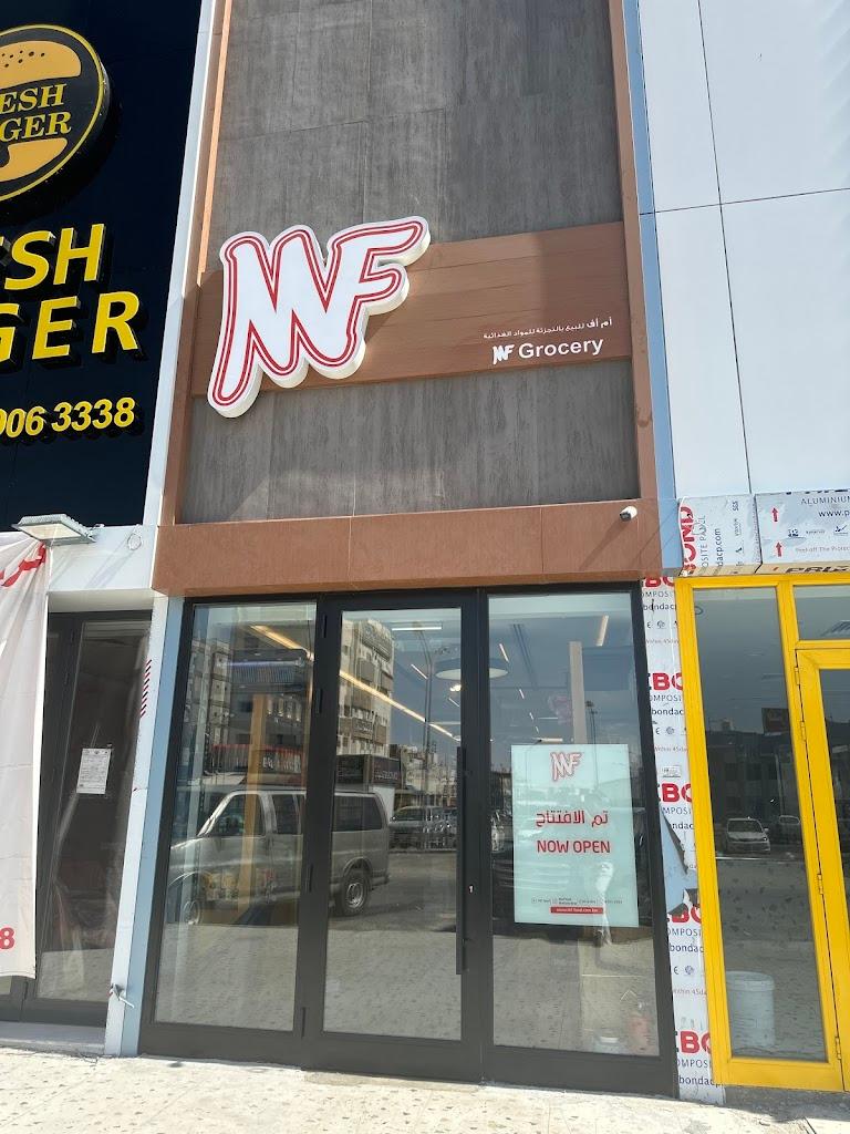 MF FOOD - Jahra